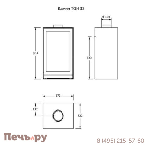 Камин Nestor Martin TQH 33 с дровником фото 5