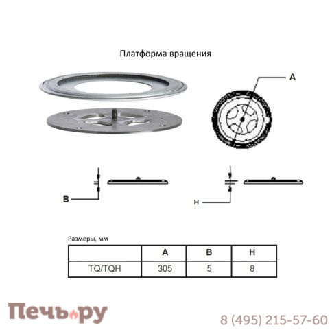 Камин Nestor Martin TQH 33 с дровником фото 6