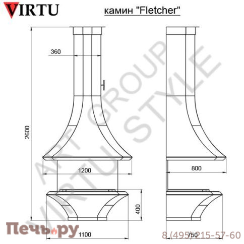 Камин Virtu Fletcher S (Флетчер С) фото 3