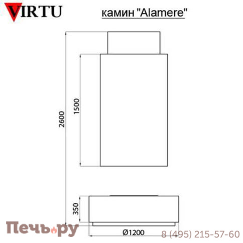 Камин Virtu Style Alamere (Аламера) фото 2