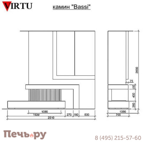 Камин Virtu Style Bassi (Баси) фото 2