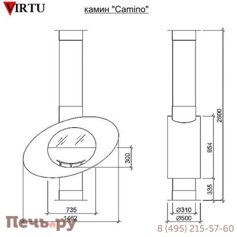 Камин Virtu Style Camino (Камино) без стекла фото 5