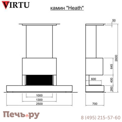 Камин Virtu Style Heath (Хит) без стекла фото 4