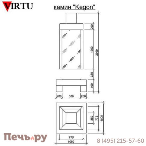 Камин Virtu Style Kegon (Кегон) фото 5