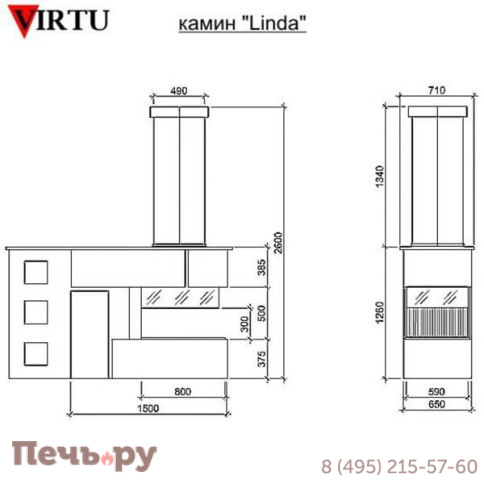 Камин Virtu Style Linda фото 2