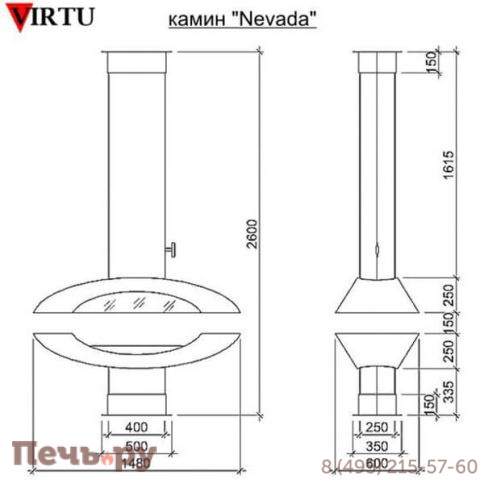 Камин Virtu Style Nevada (Невада) без стекла фото 4