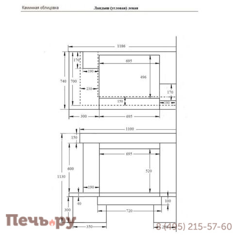 Каминная облицовка ЭкоКамин Ландыш угловой, Bidaser brown, балка ясень фото 3