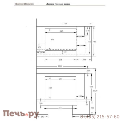 Каминная облицовка ЭкоКамин Ландыш угловой, Bidaser brown, балка ясень фото 4