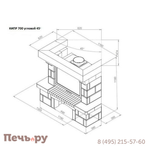 Каминная облицовка Европейские Камины Кипр 700 угловой 45° фото 2