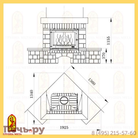 Каминная облицовка Мета Амулет 800 серия Магия Огня фото 2