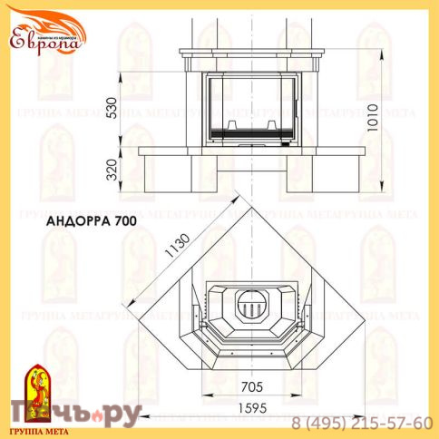 Каминная облицовка Мета Андорра 700 серия Европа фото 2
