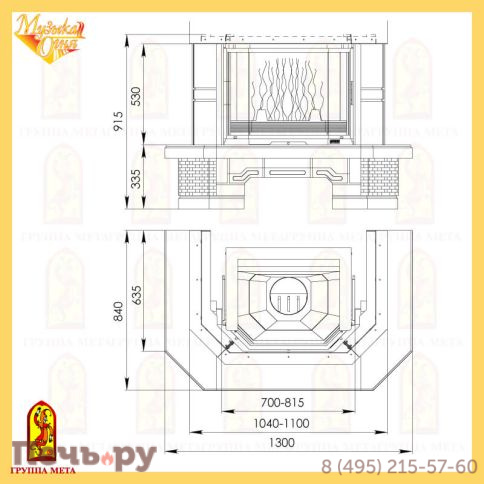Каминная облицовка Мета Гармония 700-850 серия Музыка огня фото 2