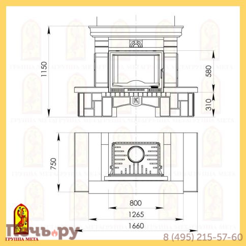Каминная облицовка Мета Ноктюрн рустик 800 серия Музыка огня фото 2