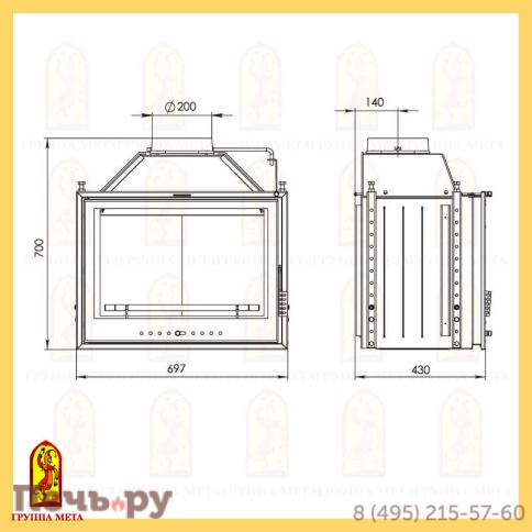 Каминная стальная топка Мета Эльба 700Ш фото 6
