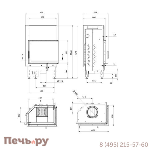 Каминная топка Aston Konsul 11.590.R фото 4