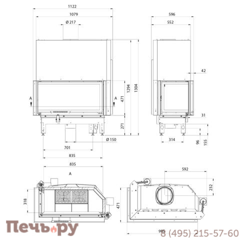 Каминная топка Aston Konsul 19.900.Lift L/R фото 7