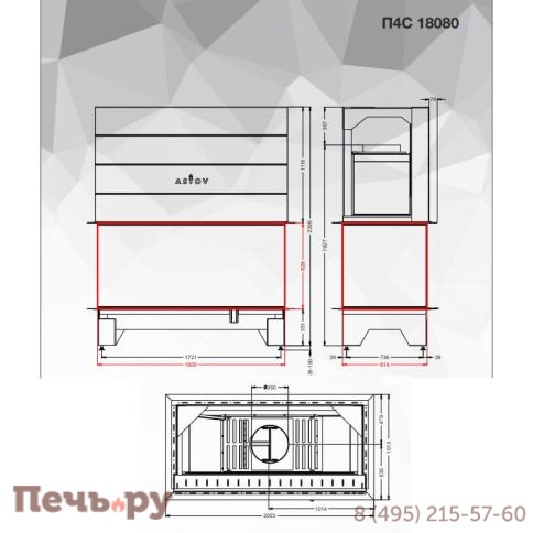 Каминная топка Астов П4С 18080 фото 2