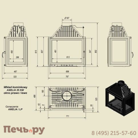 Каминная топка Kratki Amelia/LP (стекло слева-справа) фото 2