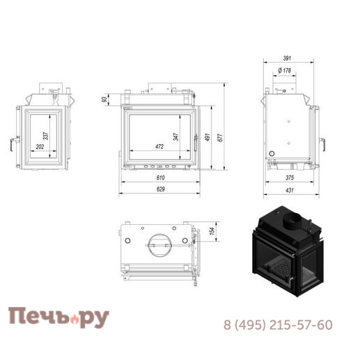 Каминная топка Kratki MAJA/PW/BL/12/W, стекло слева) фото 5