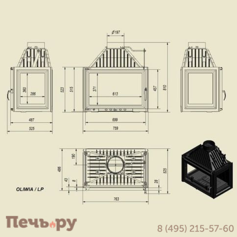 Каминная топка Kratki Oliwia/LP (стекло слева-справа) фото 6