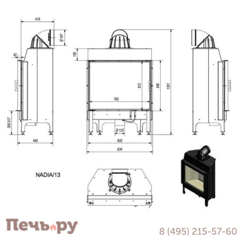 Каминная топка Kratki Pro Nadia/13 фото 7