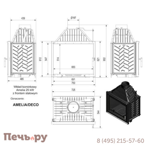 Каминная топка Kratki Wiktor/Deco фото 5
