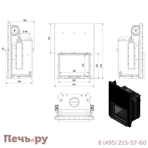 Каминная топка Kratki Zuzia/PW/19/G/W (гильотина) фото 3
