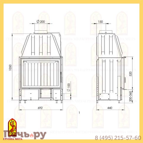 Каминная топка Мета Рона 714Ш фото 2