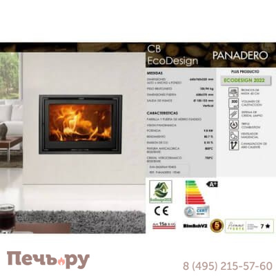 Каминная топка Panadero Insert CB Ecodesign фото 2