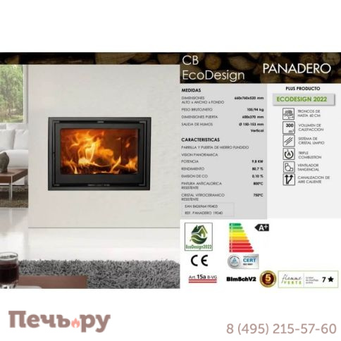 Каминная топка Panadero Insert CS Ecodesign фото 2