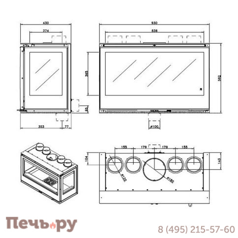 Каминная топка Rocal ARc 93 TC фото 2
