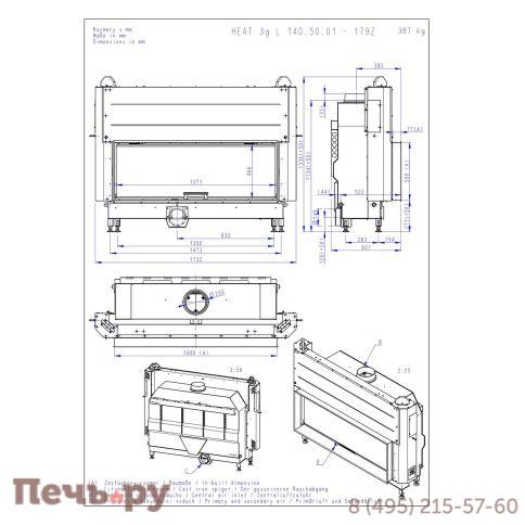 Каминная топка Romotop Heat Silent 3G L 140.50.01 фото 3