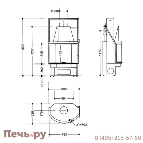 Каминная топка Supra Emeraude 1831 фото 3