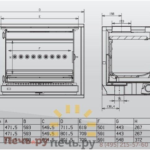 Каминная топка Supra Neo 67 G T фото 3