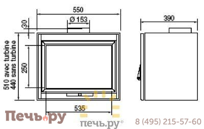 Каминная топка Supra Tertio Glass 54 фото 3