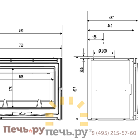 Каминная топка Supra Tertio Glass 74 фото 3