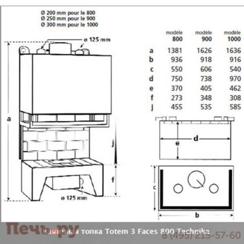 Каминная топка Totem 3 Faces 800 Technika с опцией шиберной заслонки фото 2