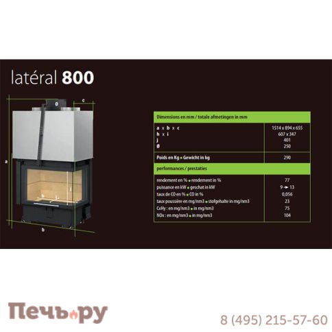 Каминная топка Totem Lateral 800 TECHNIKA с опцией шиберной заслонки фото 6