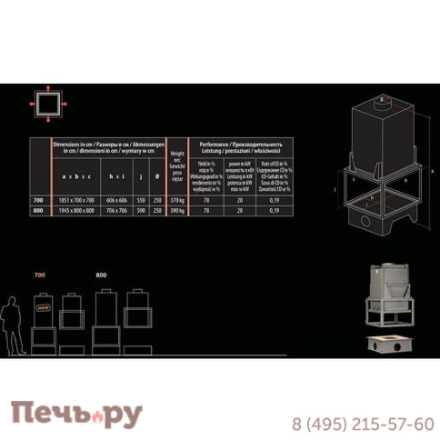 Каминная топка Totem Suspendu 4 Faces 700 (подвесная; c основанием) фото 2