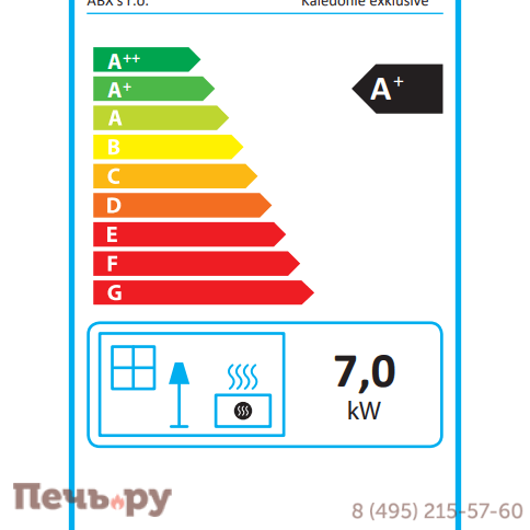 Керамическая печь ABX Kaledonie EXclusive L, средняя - вставка Orion фото 4