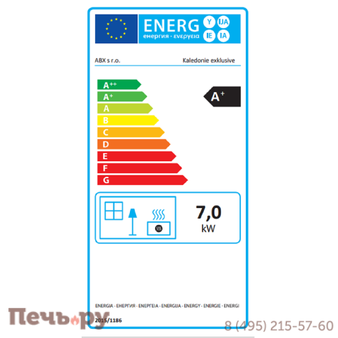 Керамическая печь ABX Kaledonie EXclusive низкая - вставка Orion фото 5