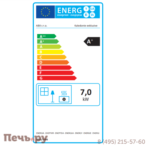 Керамическая печь ABX Kaledonie EXclusive XL, высокая - вставка Orion фото 5