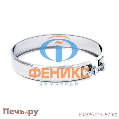 Хомут соединительный Феникс 1ХС (AISI 304 0,8мм) фото