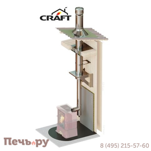 Комплект дымохода Крафт (Craft), нержсталь, проход через крышу, задний выход фото