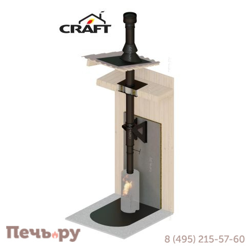 Комплект Крафт (Craft) HF-25BM, нержсталь, черный, проход через крышу, верхний выход фото