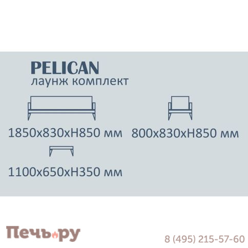 Комплект деревянной мебели Tagliamento Pelican фото 7