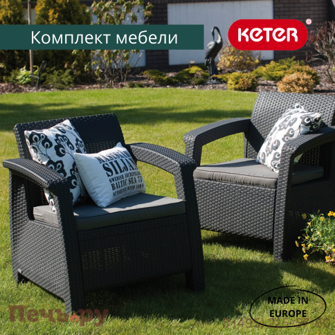 Комплект кресел Gardeck Корфу Дуо (Corfu Duo) графит (производство Россия) фото 3