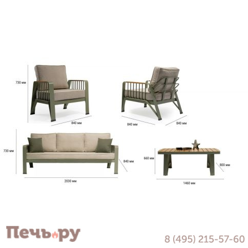 Комплект лаунж мебели Bomonti Ocean фото 6