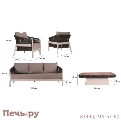 Комплект лаунж мебели Bomonti Southwester фото 5