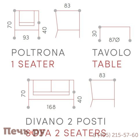 Комплект лаунж мебели Grattoni Mojo фото 7